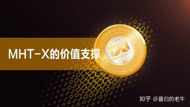 imtoken风险代币_风险代币怎么删除_风险代币在哪换