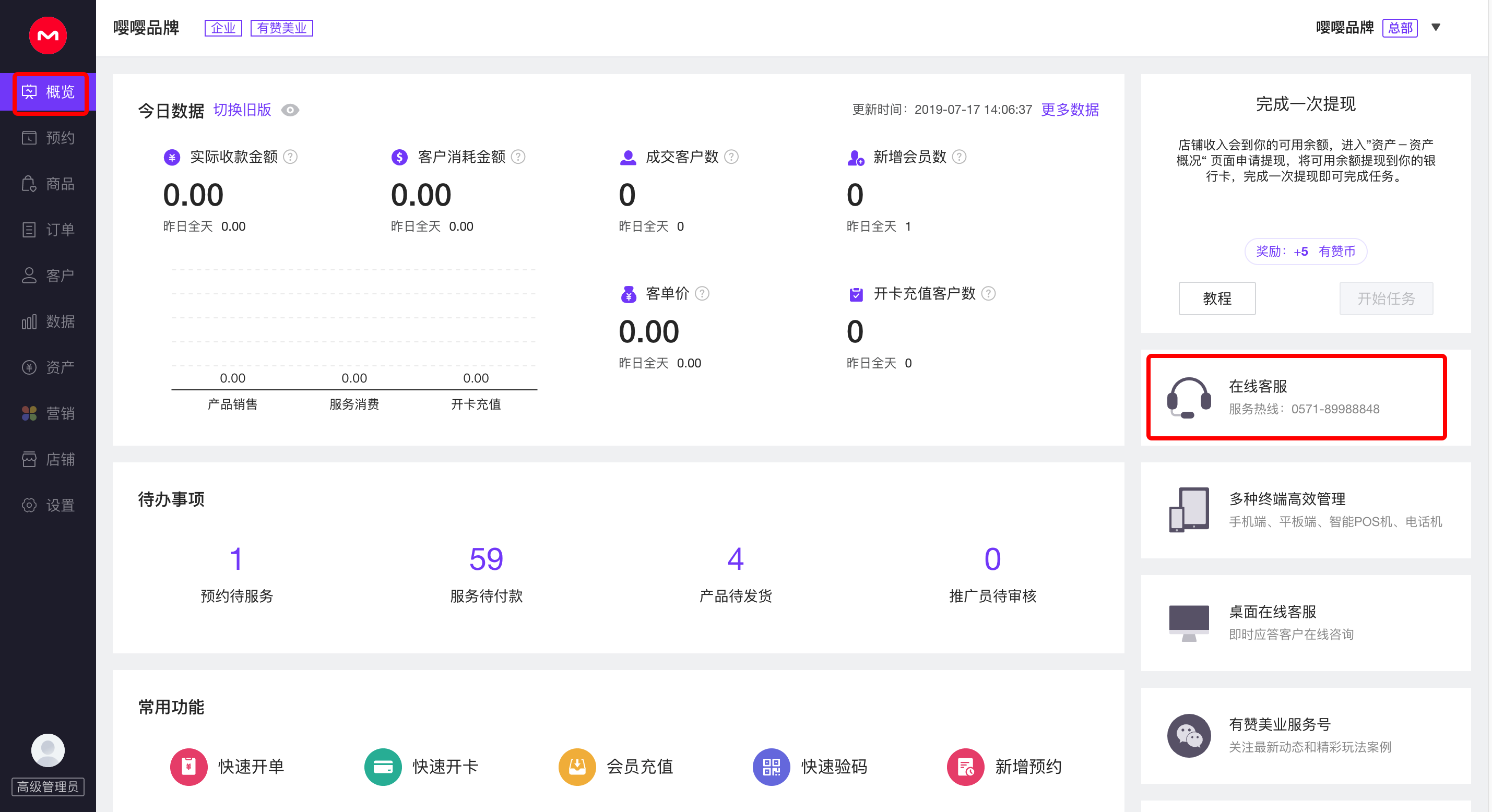 imtoken钱包有客服吗_imtoken钱包客服电话_钱包客服是什么