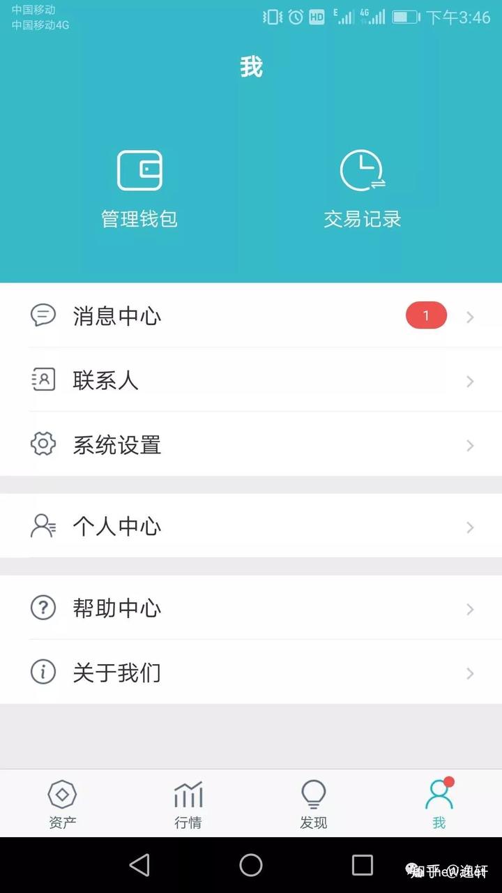 imtoken钱包客服电话_钱包客服是什么_imtoken钱包有客服吗