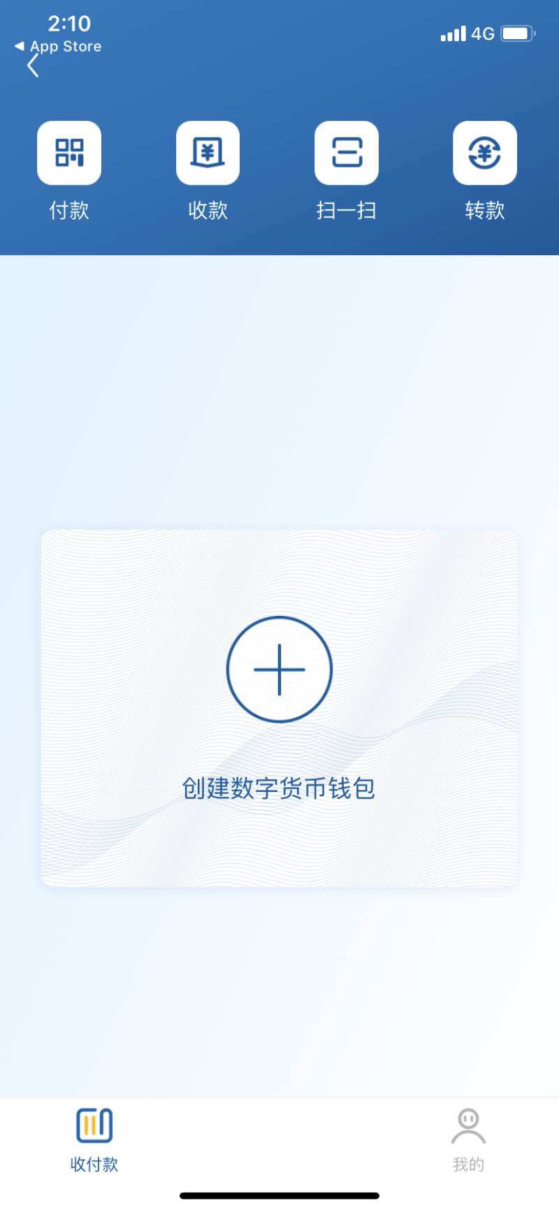 imtoken下载官网_imtoken钱包最新骗局_imtoken和