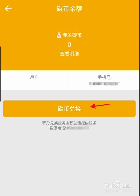 币安usdt转imtoken_币安usdt转imtoken_币安usdt转imtoken