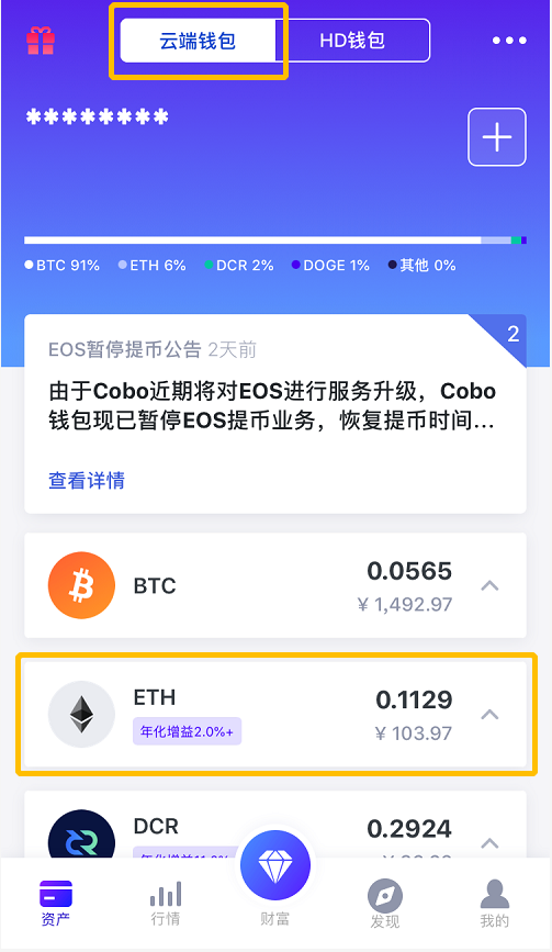 imtoken怎么交易usdt_imtoken打包失败_usdt区块查询网站