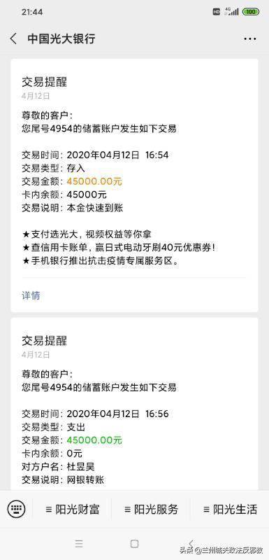 转入imtoken不显示_imtoken转账金额不正确_imtoken转账网络