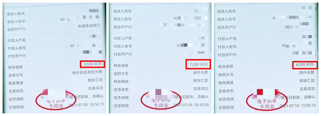 imtoken转账网络_转入imtoken不显示_imtoken转账金额不正确