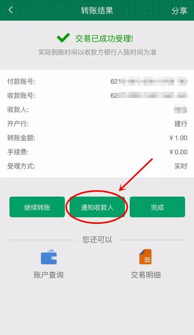 imToken地址标签：地址附加文字的解读