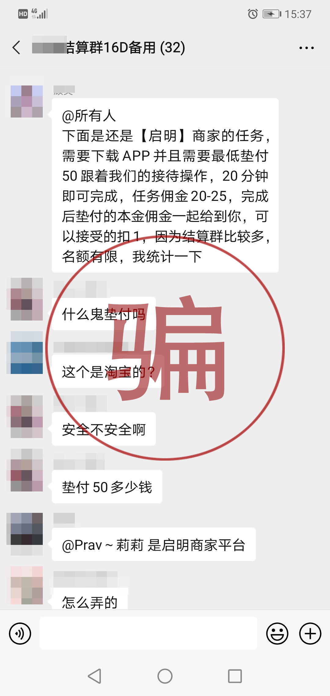 网站链接安全检测_imtoken网站链接安全_网页安全链接