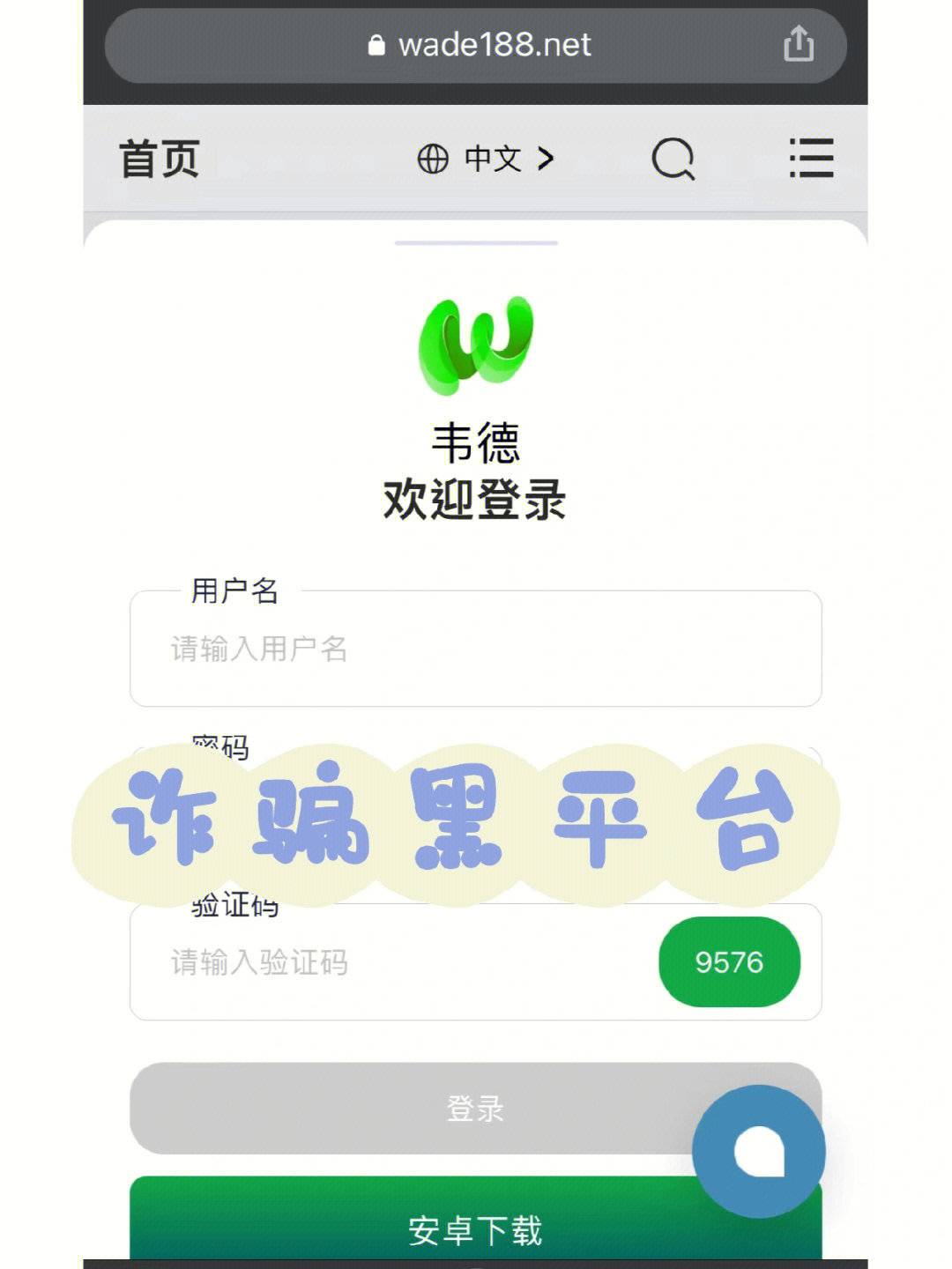 imtoken网站链接安全_网站链接安全检测_网页安全链接