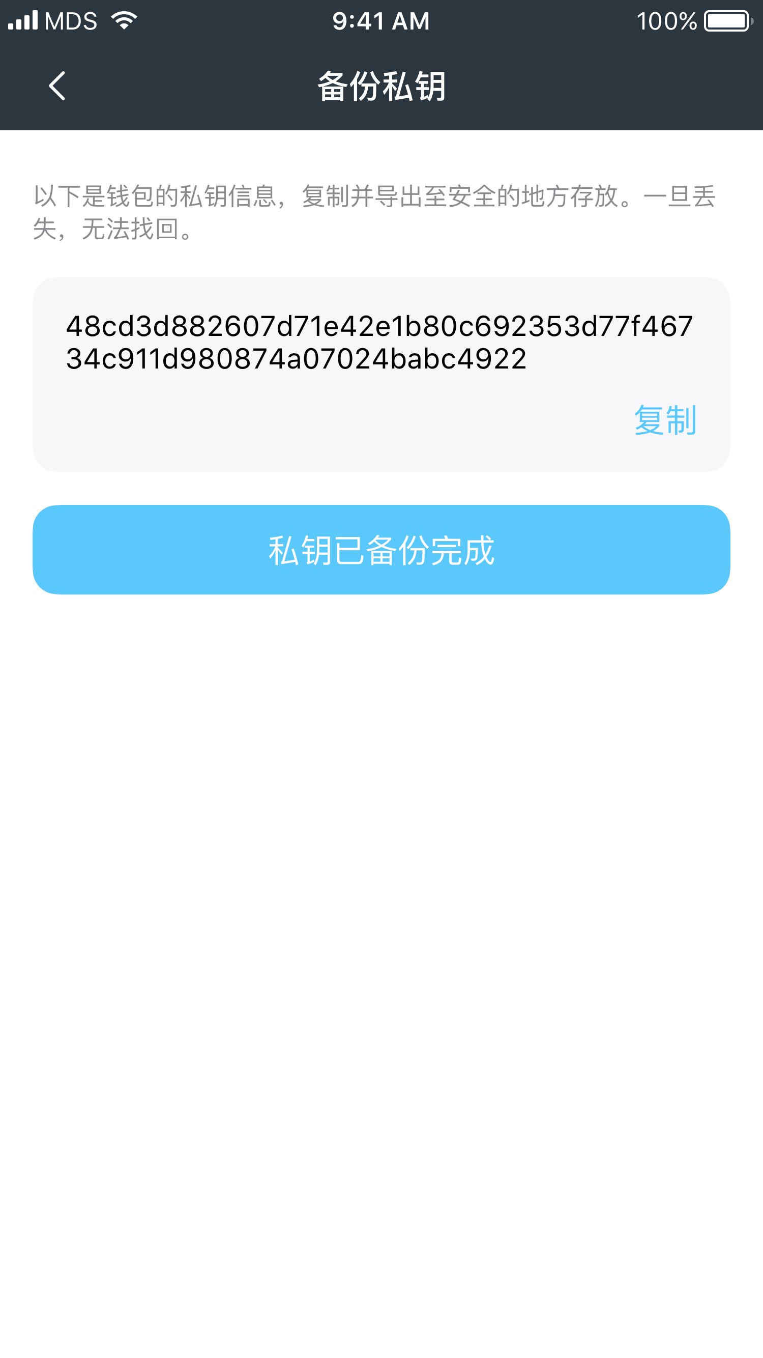 imtoken钱包私钥怎么找_imtoken钱包私钥怎么找_imtoken钱包私钥怎么找