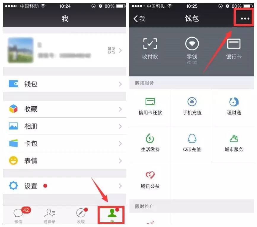 im钱包app下载_央数钱包下载APP_玖富钱包下载APP