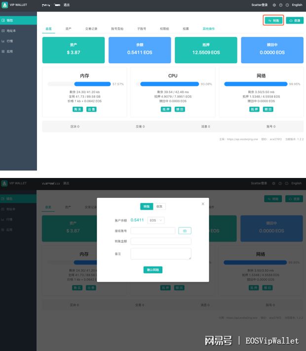 imtoken转账金额不正确_imtoken怎么转账到交易所_imtoken转账可以撤回吗