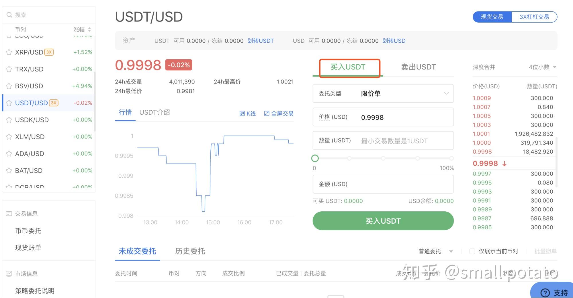 imtoken里的币怎么卖掉_imtoken怎么卖虚拟币_imtoken卖出