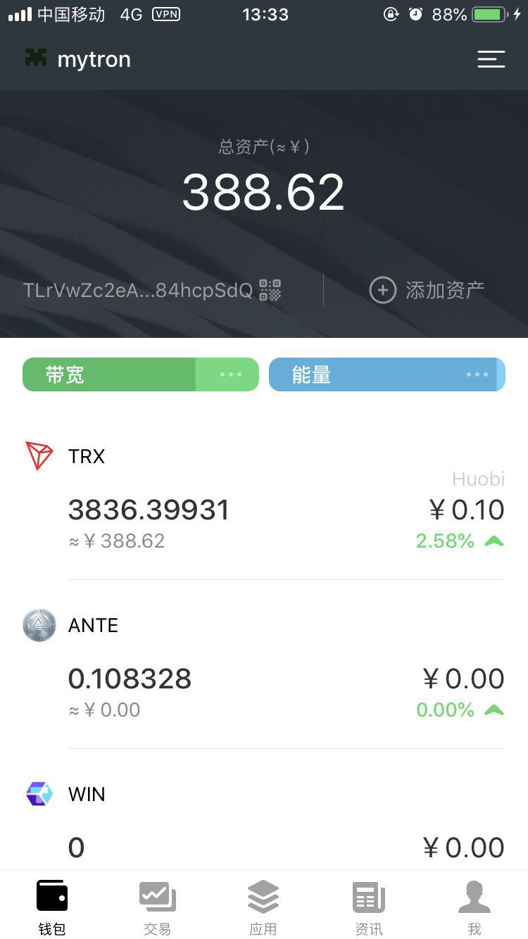 imtoken能量带宽获得_im钱包怎样获得带宽和能量_imtoken带宽能量