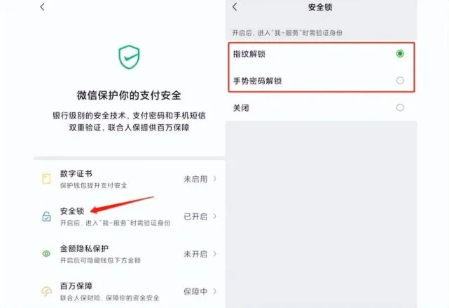 钱包交易密码是什么意思_怎么修改钱包锁手势密码_im钱包怎么修改交易密码