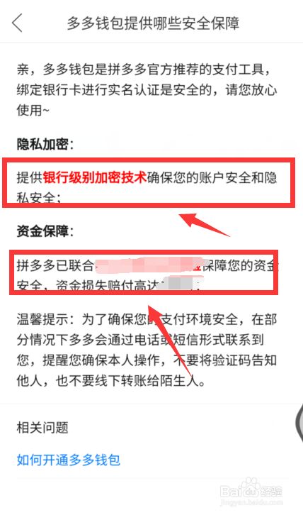 怎么修改钱包锁手势密码_im钱包怎么修改交易密码_钱包交易密码是什么意思