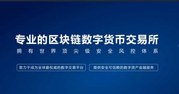 币火交易所官网下载_火币跟imtoken_币火交易所