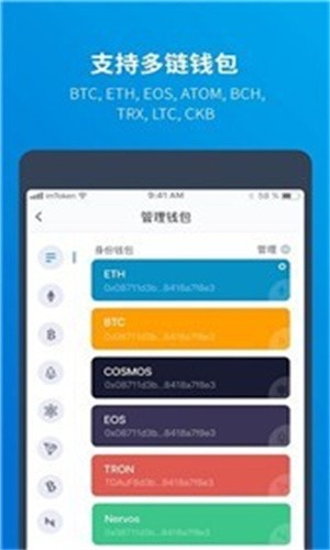 imtoken钱包丢了怎么办_imtoken钱包资产怎么找回_imtoken恢复钱包