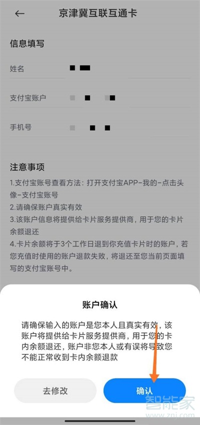 每日数字货币交易，1秒畅享imtoken钱包