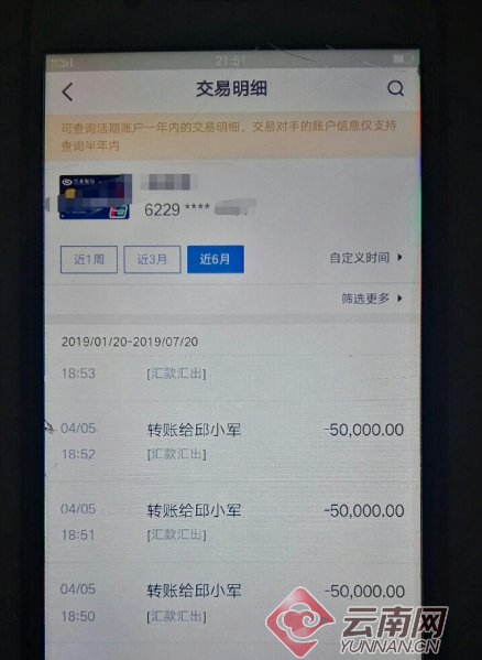 imtoken钱包怎么转出来_imtoken钱包钱被转走_imtoken钱包转账教程