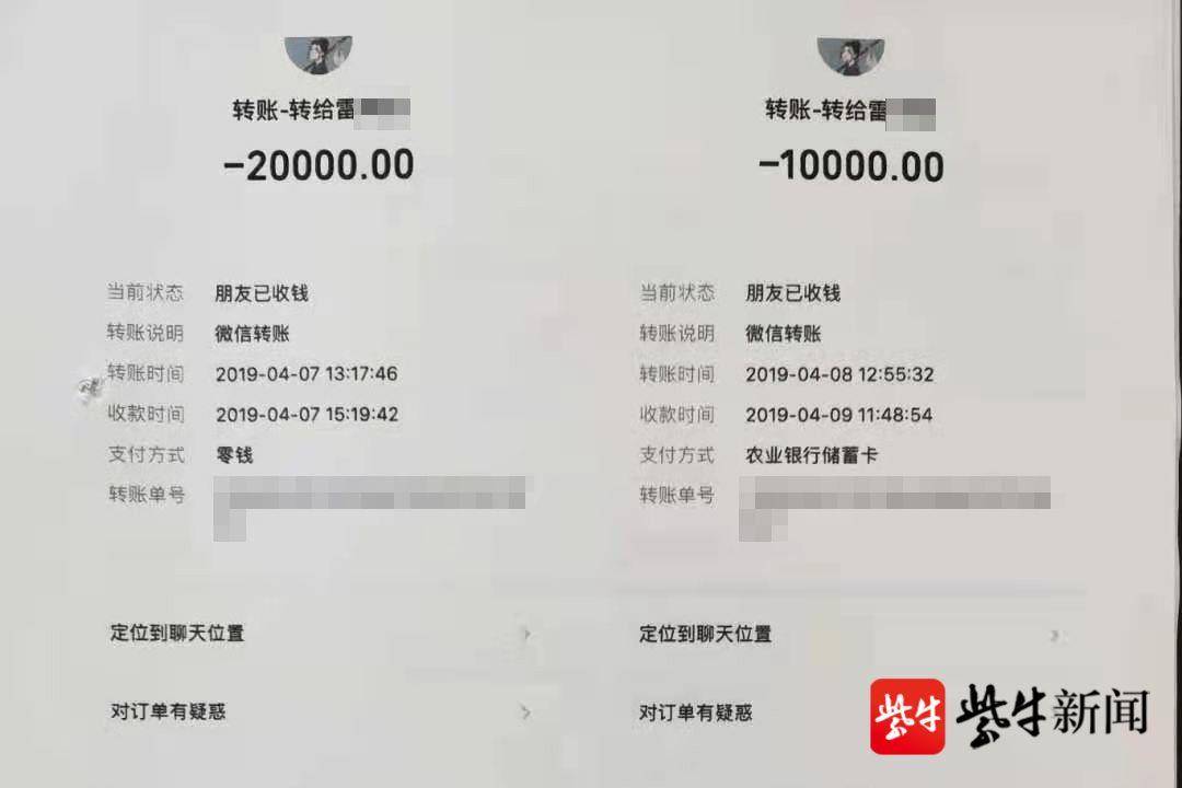 imtoken转账_转账被骗24小时内能追回吗_转账怎么撤销回来