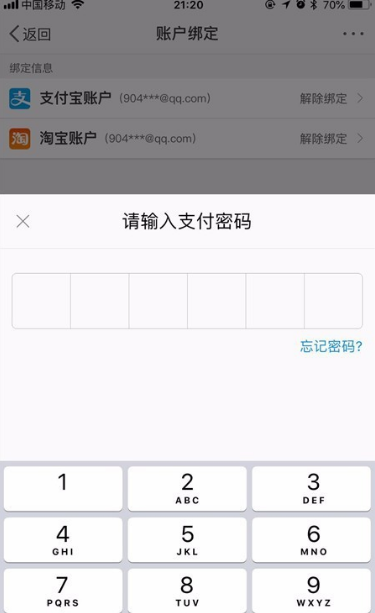 怎么修改imtoken密码_imtoken 改密码_imtoken钱包修改密码