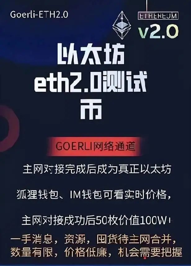 魔兽世界玩家提币，imtoken网络更快速