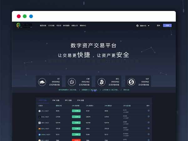 imtoken_imtoken怎么玩_imtoken登陆