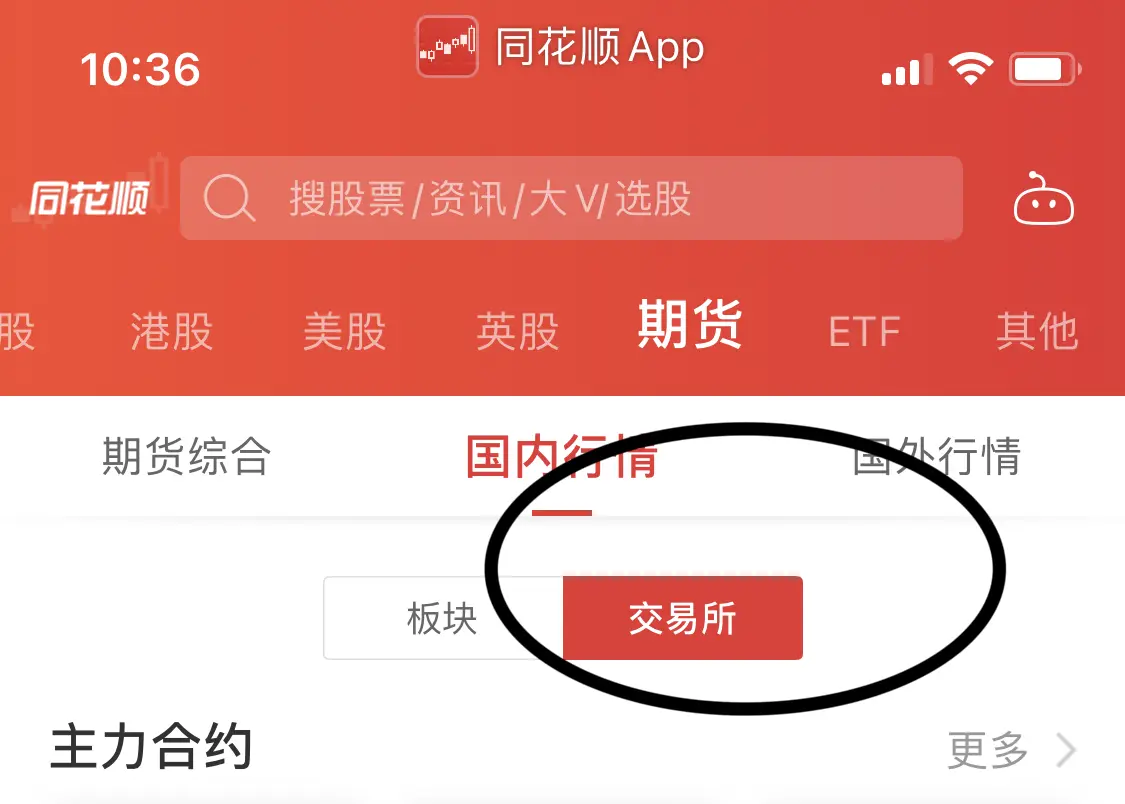 imtoken手续费兑换教程_imtoken兑换usdt_imtoken兑换要手续费吗