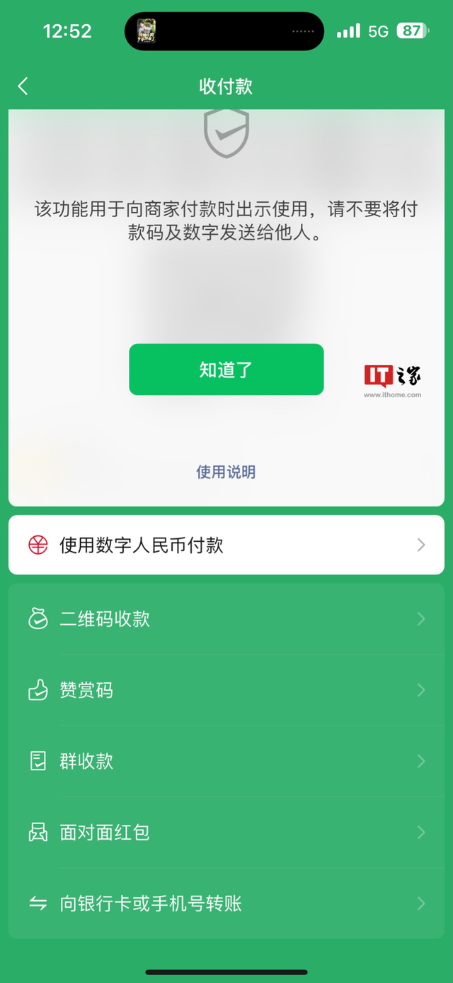 imtoken钱包密码忘了_im钱包忘记密码_imtoken钱包密码忘记