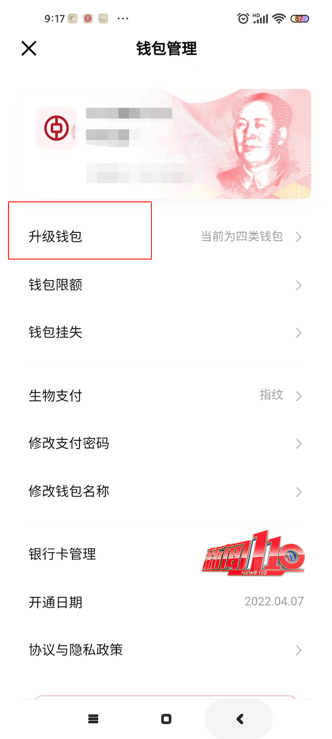 im钱包怎么用？如何使用中搜索并下载与注册