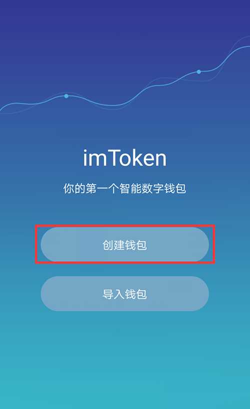 imtoken有币安链吗_币链钱包_币链何在创始人