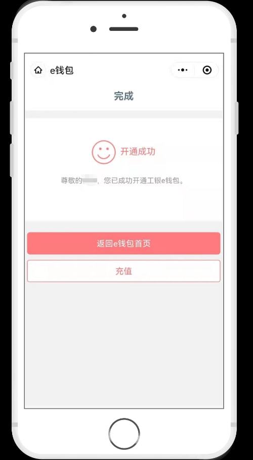 钱包找到了钱没了_imtoken 找不到钱包_钱包找到了发朋友圈