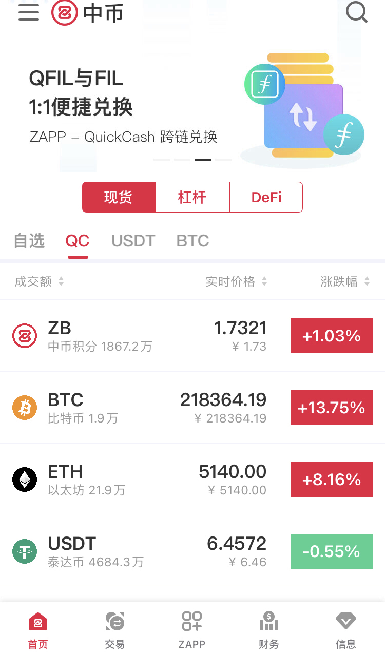 从imtoken怎么提币到火币_从imtoken怎么提币到火币_从imtoken怎么提币到火币