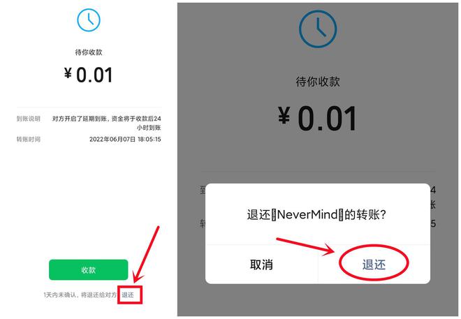 imtoken钱包转账记录_钱包转账记录怎么删除_钱包转账记录怎么查