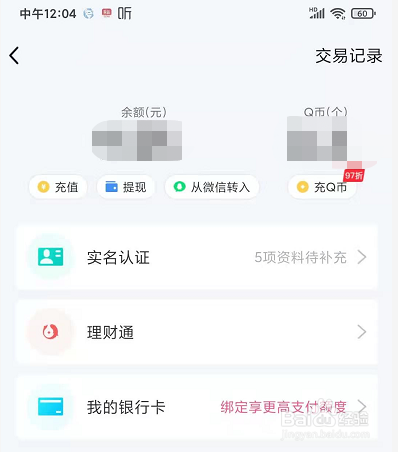 imtoken的钱包地址查余额_imtoken的钱包地址查余额_imtoken的钱包地址查余额