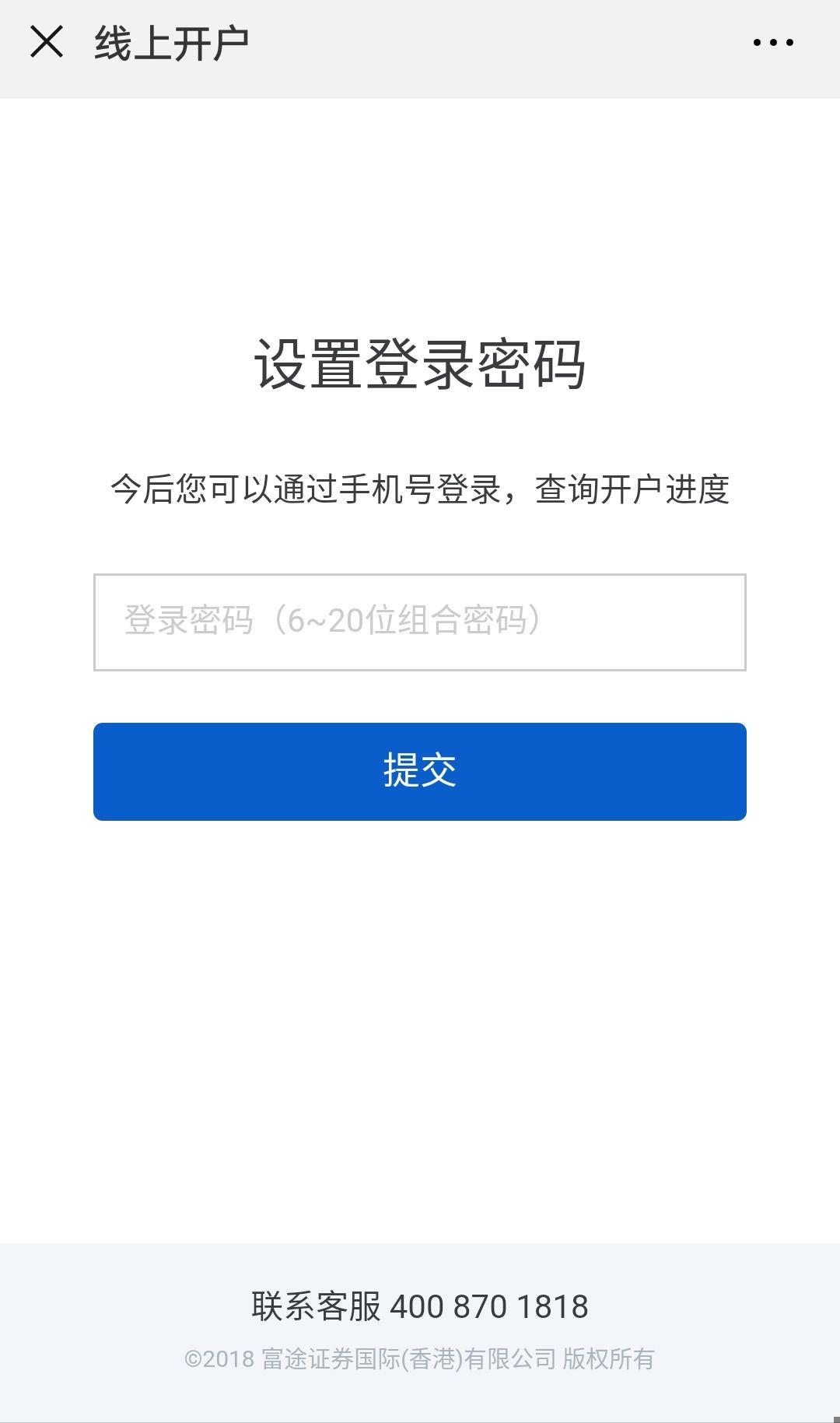 imtoken支付密码忘了_imtoken改密码怎么改_imtoken交易密码在哪里改