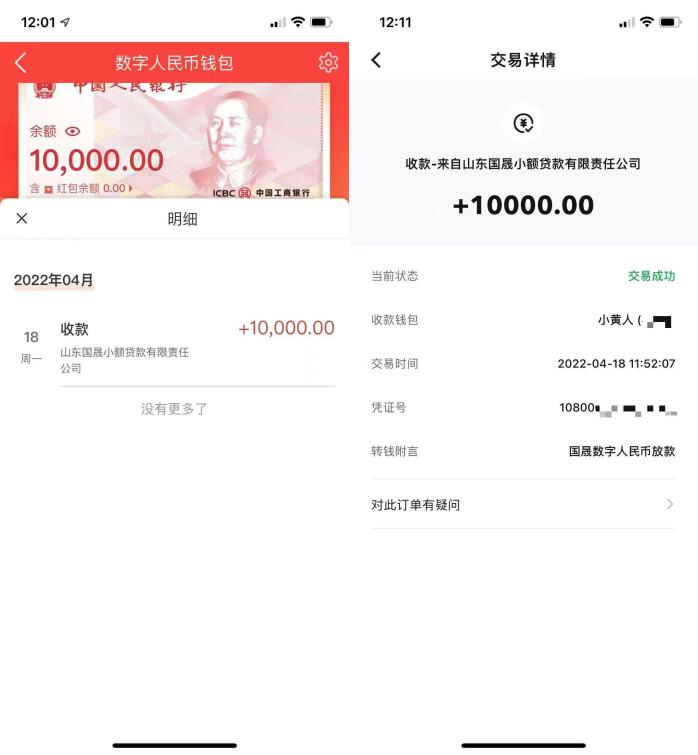 imtoken钱包手续费太高_im钱包手续费多少_imtoken钱包fil