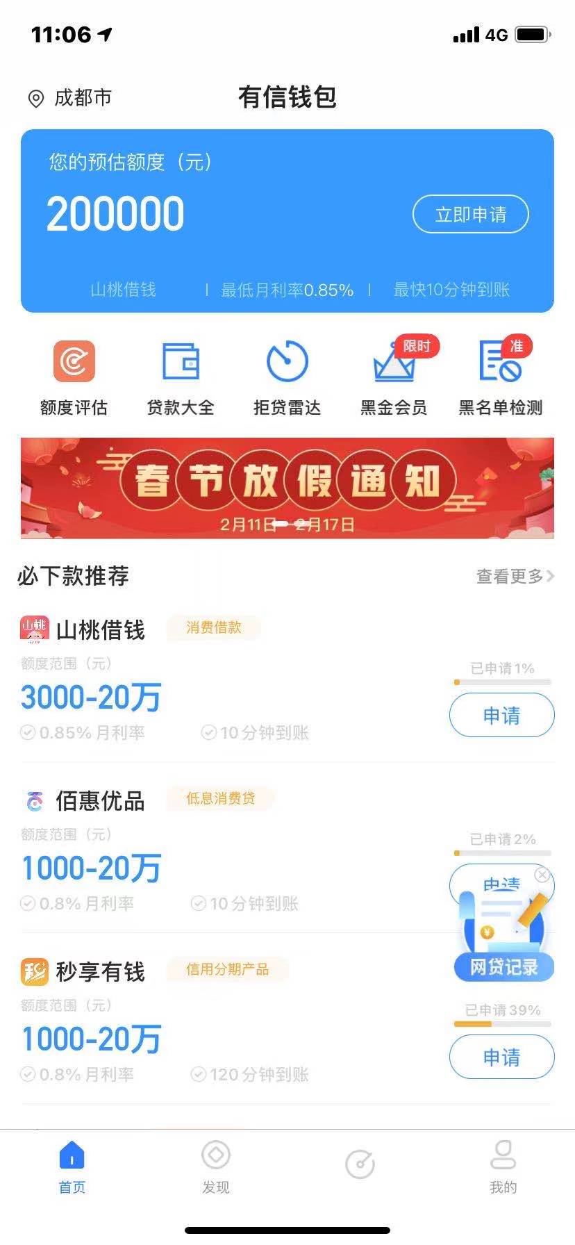 im钱包手续费多少_imtoken钱包fil_imtoken钱包手续费太高