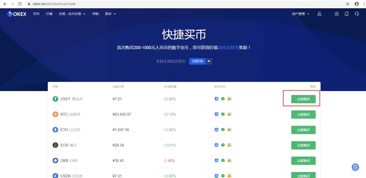 imtoken的币怎么卖掉_imtoken怎么卖虚拟币_imtoken如何卖出eth