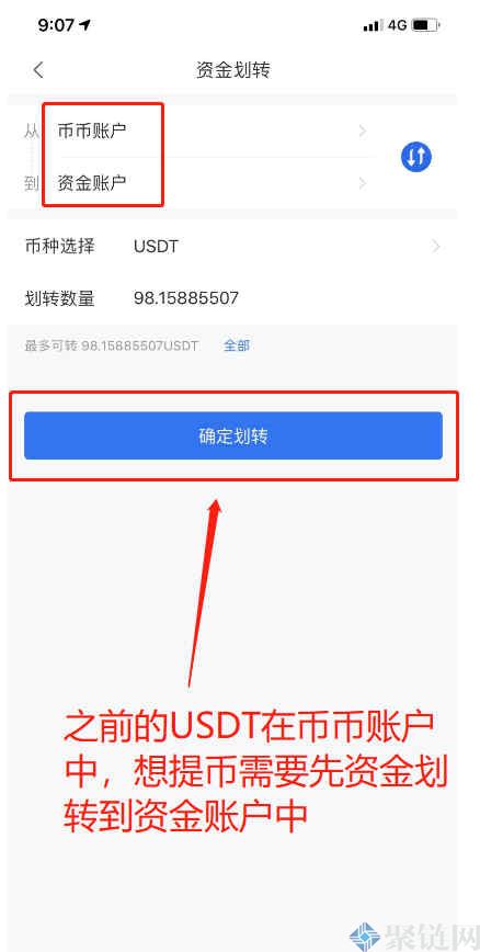 imtoken如何卖出eth_imtoken的币怎么卖掉_imtoken怎么卖虚拟币