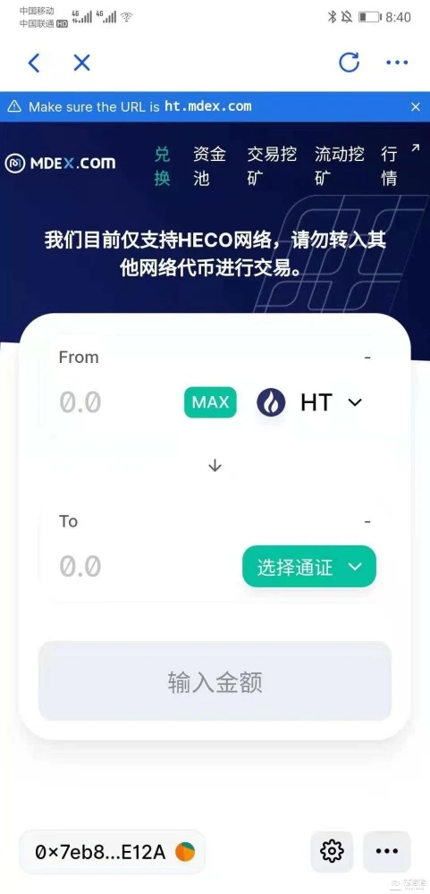 钱包挖矿教程_钱包挖矿app_im钱包挖矿