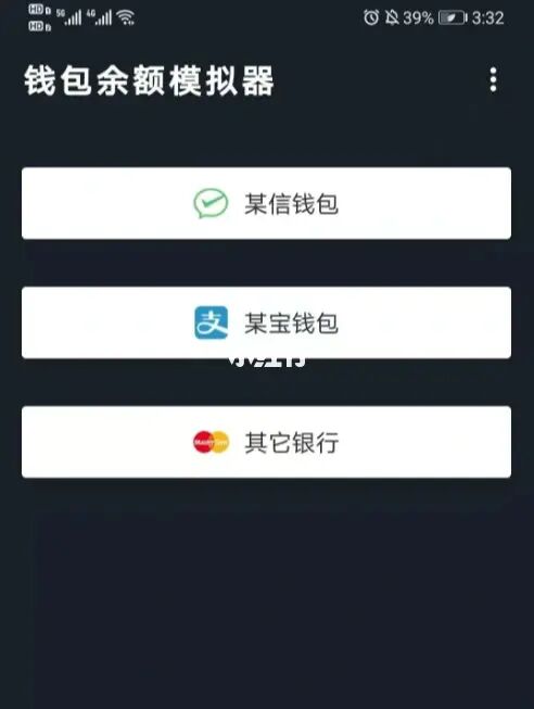 imtoken钱包密钥_数字钱包密码多少位_imtoken钱包密码几位数