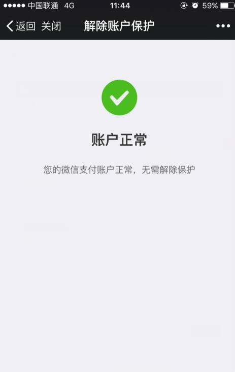 imtoken钱包被冻结_imtoken钱包会被冻结吗_冻结钱包多少天解封