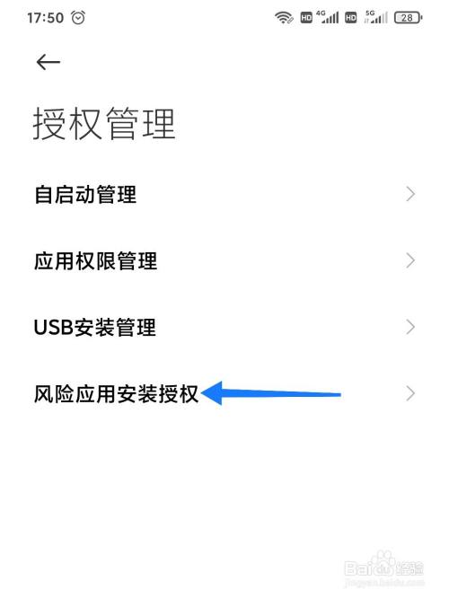 imtoken怎么样查被授权_imtoken钱包授权_imtoken授权管理系统