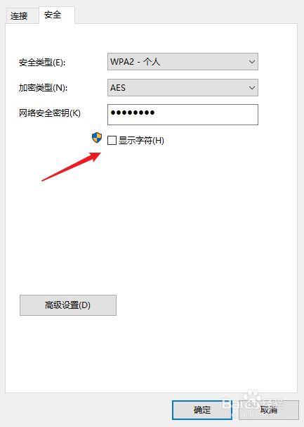 imToken交易密码设置攻略：打造安全稳固的多位数密码