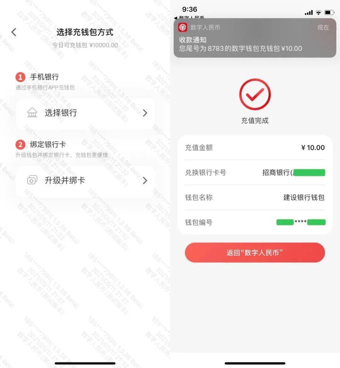 imtoken卖币_imtoken钱包怎样卖币_钱包币卖掉怎么到账