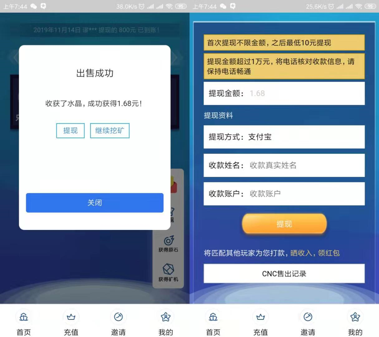 钱包挖矿教程_imtoken钱包挖矿_钱包挖矿app