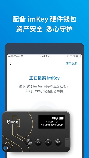 imtoken怎么创建钱包_钱包创建人是谁_钱包创建失败