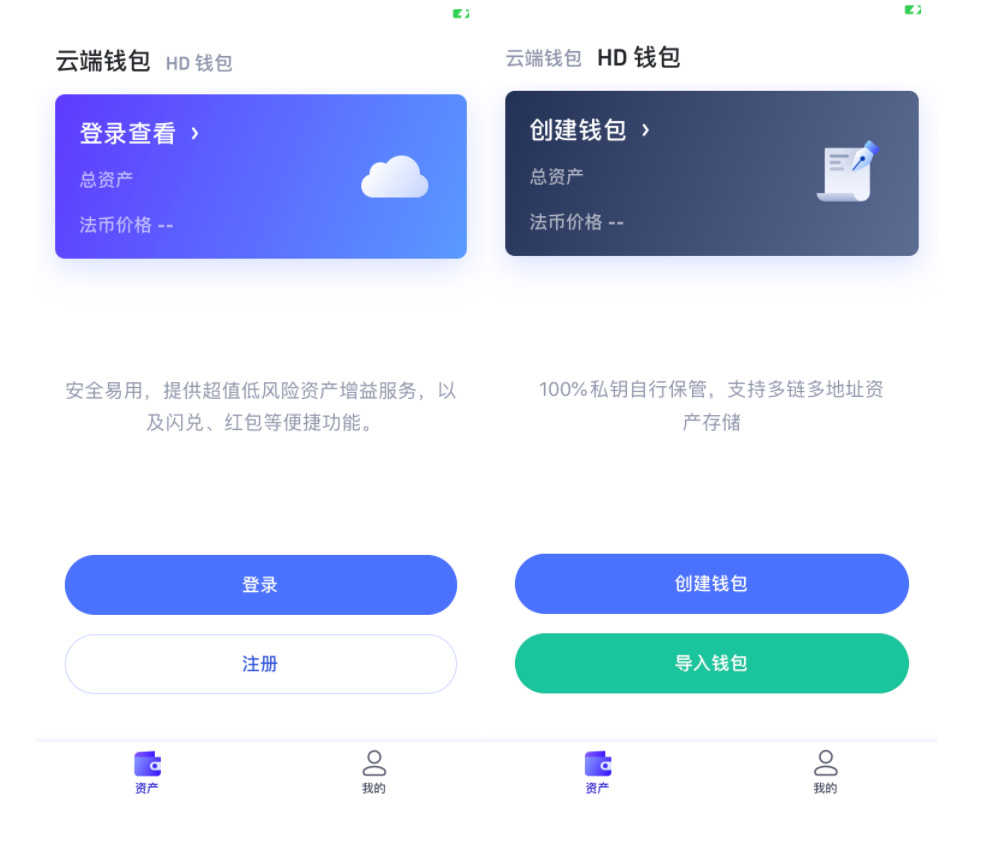 钱包imtoken波卡_Imtoken 钱包_钱包imtoken官网