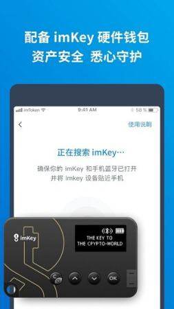 高仿imtoken钱包_钱包鉴别_imtoken钱包真假辨认