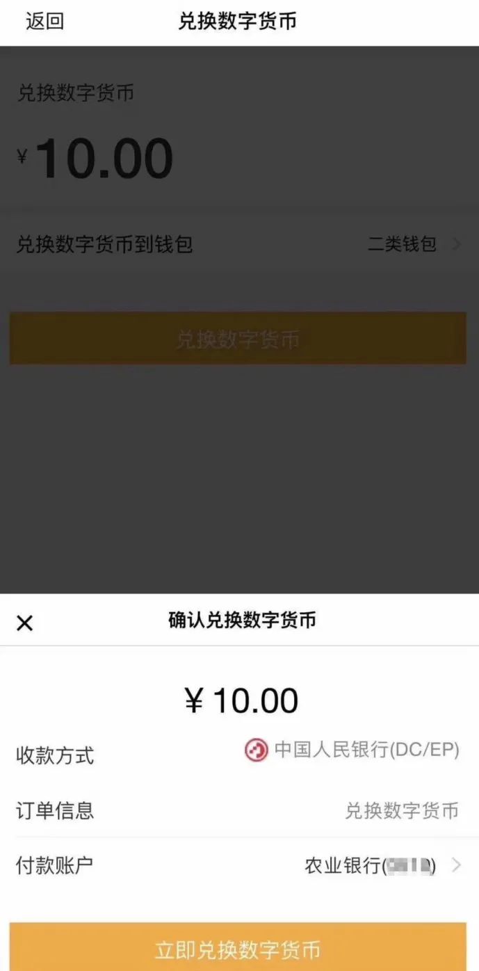 imtoken钱包api接口_imtoken钱包交易流程_imtoken钱包如何交易